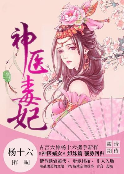 沈悠然季锦川