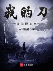 男女啪啪免费视频