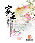 变装雌伏胯下沉沦嬗变之路