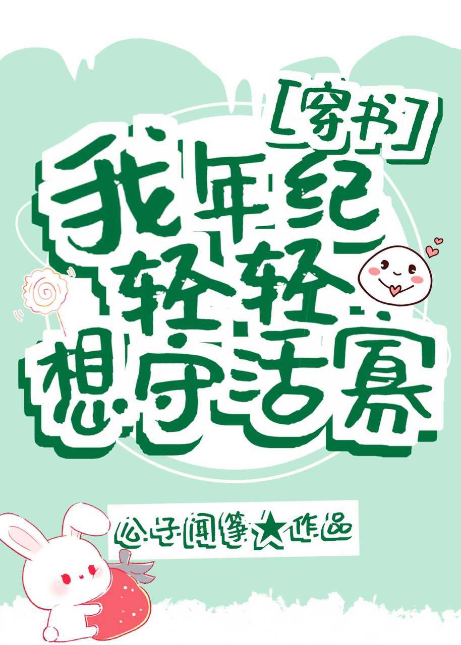 她声动我心小说免费阅读