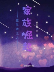 洪荒人族大佬苍琤小说