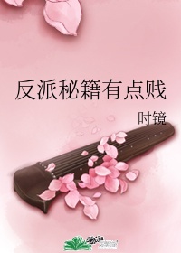 少爷的惩罚
