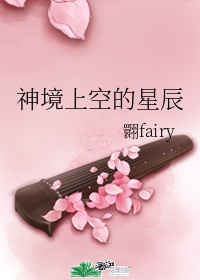 贴身保镖电影免费完整版