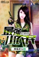 两个人电影