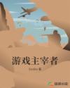 日本按摩电影