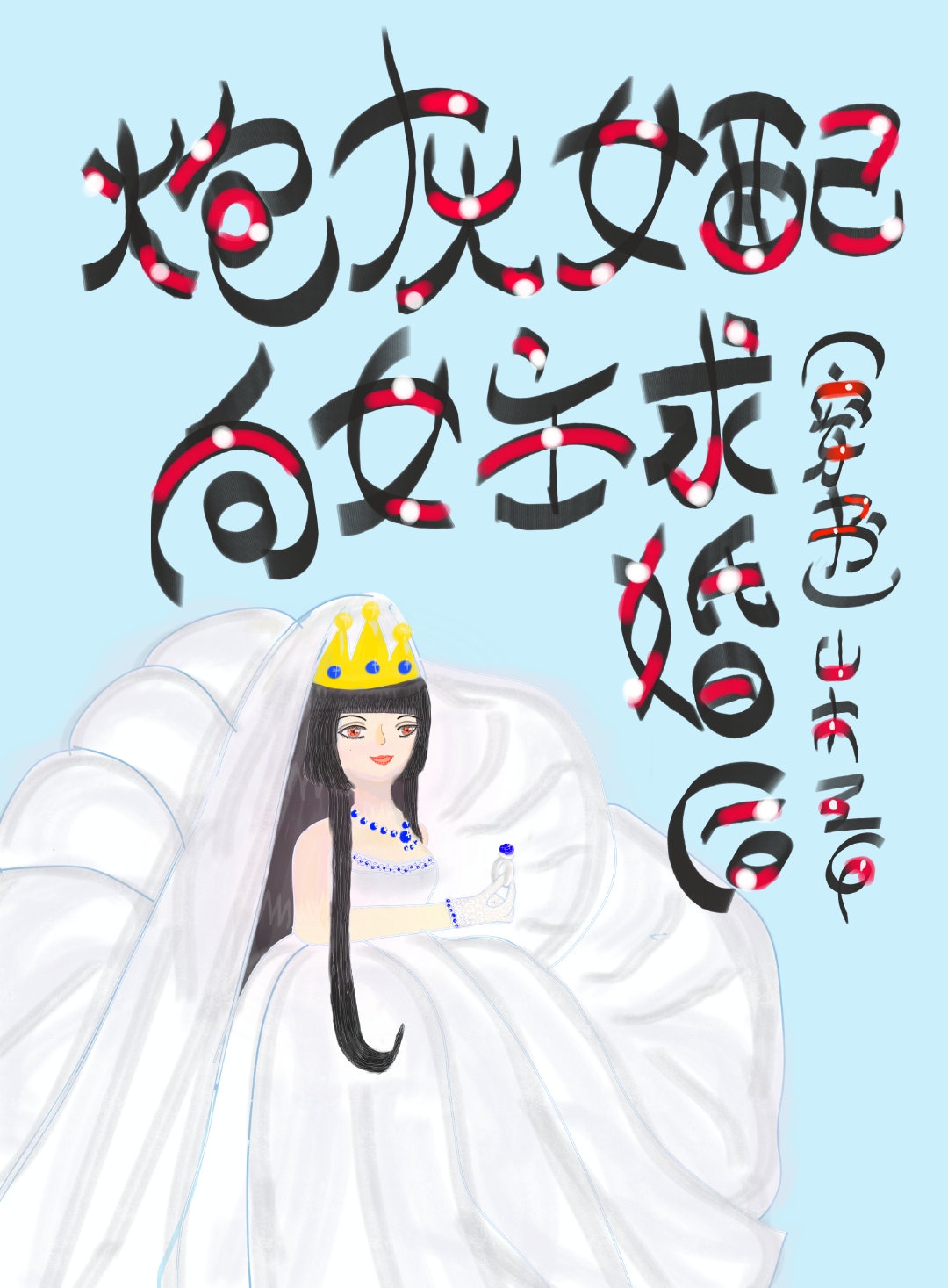 激情五月开心五月深情五月