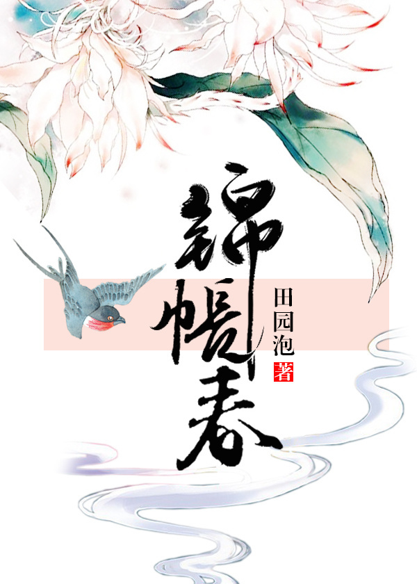 熟悉的味道4