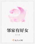 国产ts人妖赵恩静视频