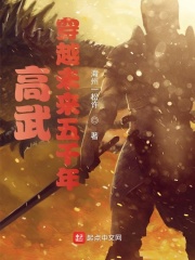 高辣H小黄文