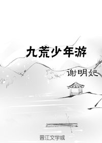 尤密荟