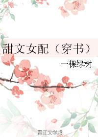 东亚杯国足首战0-3惨败韩国队