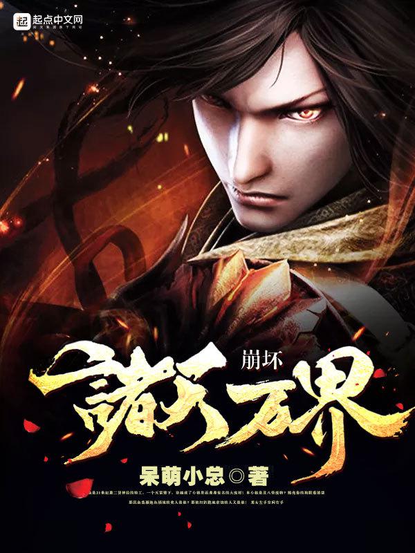 鸭哥哥