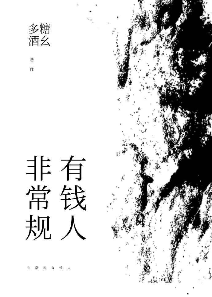 英雄的男友漫画