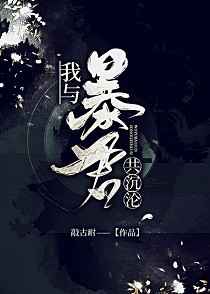 蜜饯1V1高H-