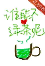 桔子水晶