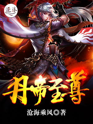 老扒和三个熄妇