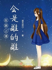 dnf充满爱慕的信