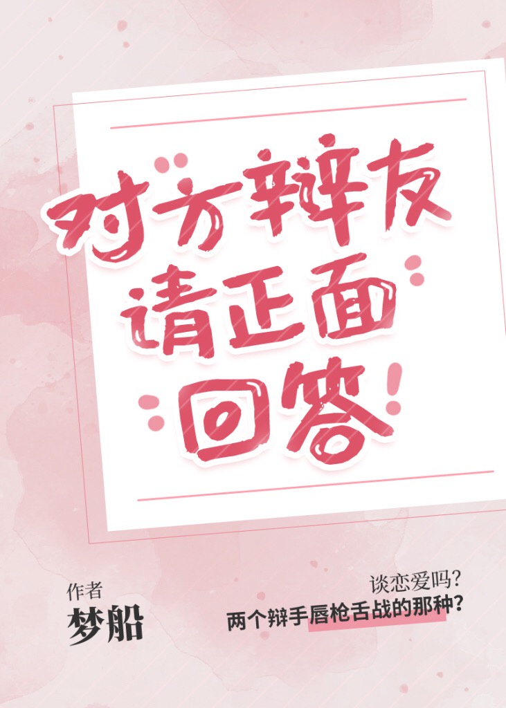 妈和姐教我体验她的身