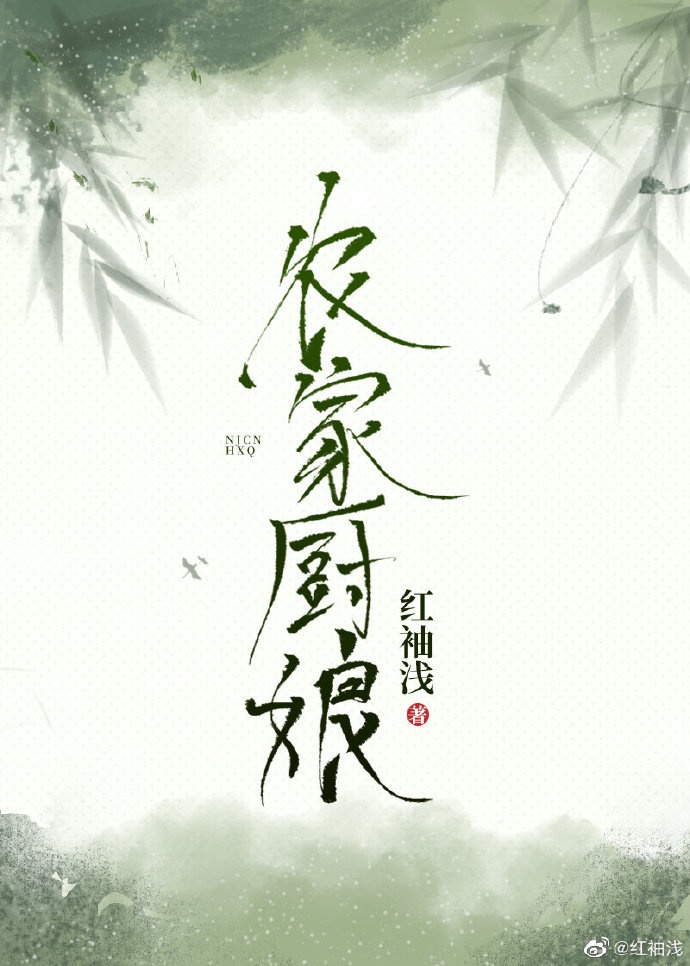 原始兽性