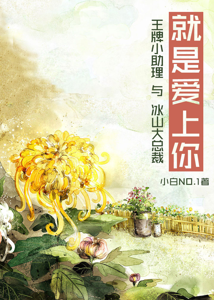 好看的华人自拍 第1页