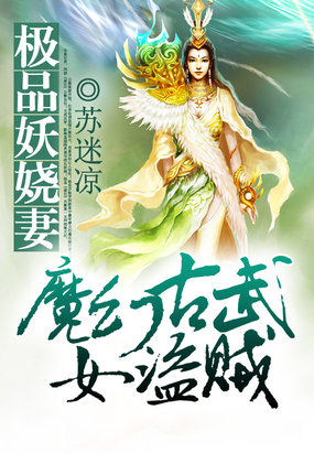 花木兰赵薇