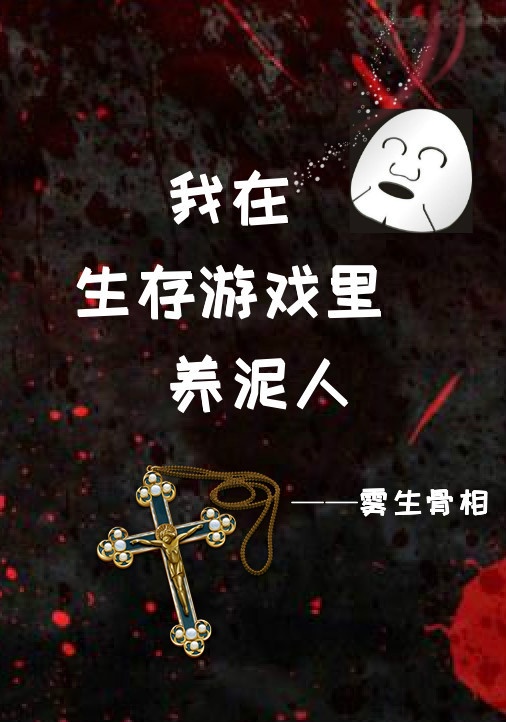 我和黑帮老大的365天第3季