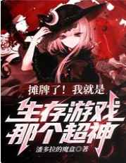 我的首富外公