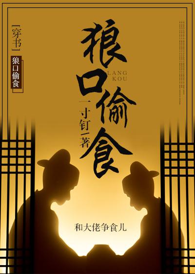 少年歌行在线观看免费