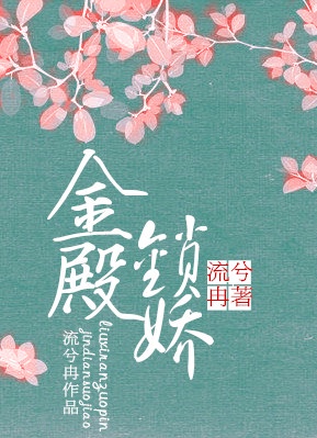 救命啊