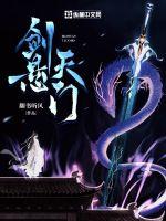 三个大佬的玩具