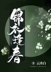 狙击手白乌鸦