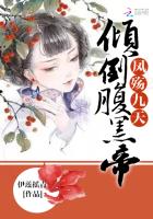 守护者2电影