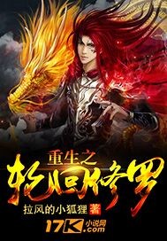 美丽的梦在线观看完整版
