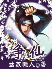 画皮在线观看