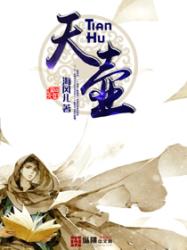 美女遭强轩视频