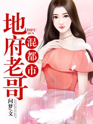 老婆边打电话边做啪