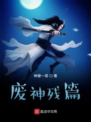 吞食天地攻略