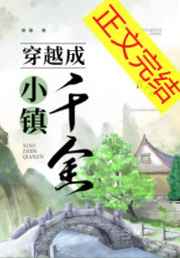 父后母皇被抢了