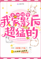 你是我的女人4