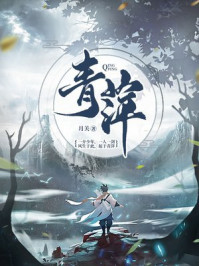 欲望出租房免费完整版