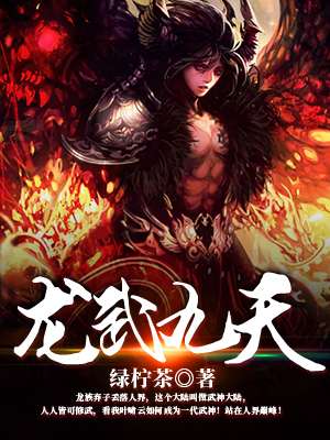 温碧霞三级高清全集