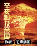 易亲亲的视频在线观看