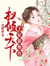 怦怦作者:一座银山