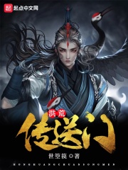 超能太监2在线观看完整版