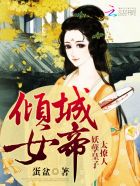 走绳结崩溃求饶