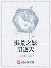 难逃陈一玉