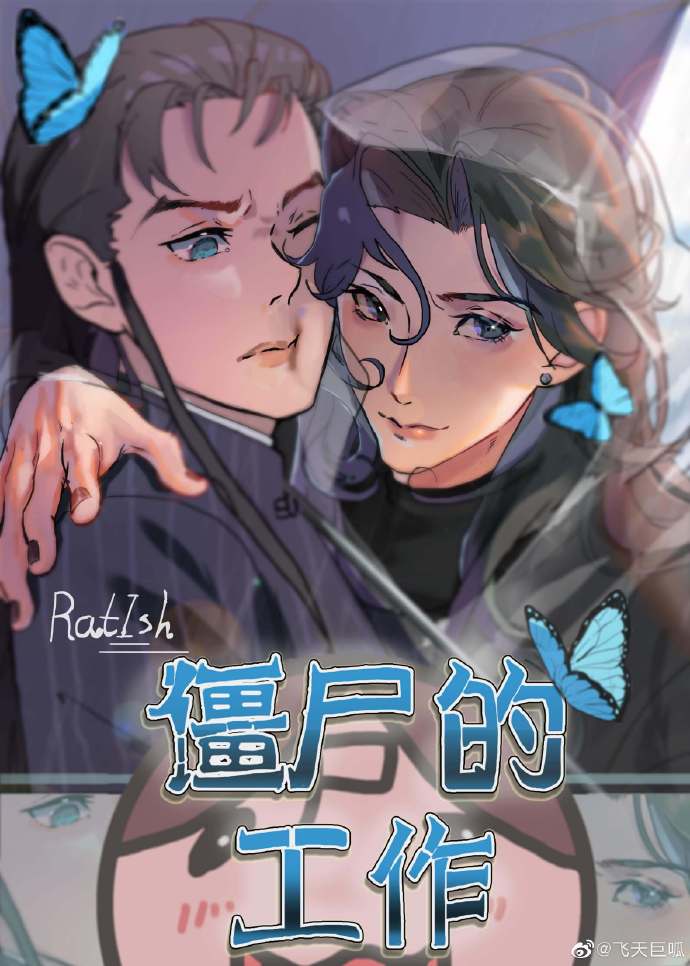 羞花漫画免费看
