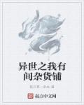 你是我的荣耀电视剧百度网盘