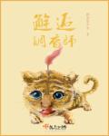 我是全班的发泄玩具