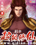 绝色丽奴